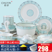 Jingdezhen bone China tableware set bowl set Household combination High-grade Phnom Penh simple small fresh European dish set