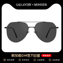  Sunglasses womens 2021 new trendy sunglasses summer sunscreen anti-ultraviolet strong light glasses mens driving special toad glasses