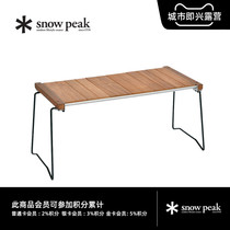 SnowPeak Snowpeak IGT Folding Table Portable Self Driving Camping Camping Home Picnic Table Table Plate Group CK-180