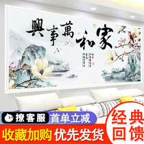 Cross Embroidered and Masterpiece 2021 Line embroidered new embroidered living room Decorative Drawing cotton Line Sharp Fashion Oneself Embroidered