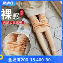 Light leg artifact thick leggings Thin leg pantyhose Velvet skin tone Naked sense wear invisible warm pants Autumn and winter