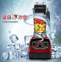 Now Grinding Commercial 4 Litres Large Capacity Full Automatic Five Valley Soy Milk No Slag Wall Breaking Machine 9545 Pure Copper Motor