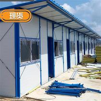 h Activity Board House construction site temporary Building Room K-type activity room residents Sunshine Room color steel simple room heat insulation sunscreen warehouse