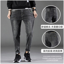 Jeans men classic vintage 2021 autumn and winter New slim straight loose Joker micro Harlan stretch trousers