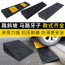 Type buffer step Rubber rubber triangle slope Portable road deceleration belt Car along the threshold pad plate teeth climb and slide