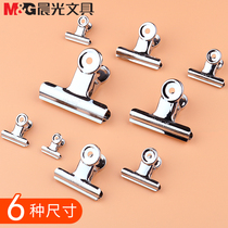 Morning Light Circular Ticket Iron Clip Large Medium Small Small Metal Stainless Steel Folder Information Folder Long Tail Clip Office Supplies Large Iron Clip Student Book Exam Newspaper Organize Fixed Strong Steel Clip