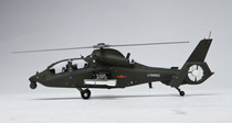 Special price: AF1 China Wustraight -19 Z-19 1:48 Long about 34 cm aircraft model helicopter