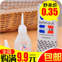 Office Wanting glue 502 glue wholesale ultra-powerful quick dry instant glue special adhesive Adhesive Shoes adhesive shoes