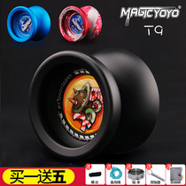 Yo-yo Ball games Private sleep ultra-long Cool Senior Yo-yo Children Girl Boy Yoyo Ball Flower Style Gold