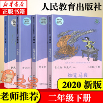 Happy reading Second grade next education edition Magic pen Maliang Peoples Education Publishing House Wish fulfillment Seven-color flower book Toy book that grew up together Second grade extracurricular book Primary school extracurricular book