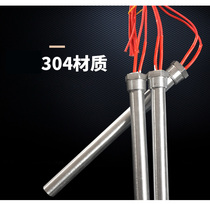 Single head heating tube electric heat pipe heating Rod 220V single-ended mold heating dry burning liquid water tank boiling water heat transfer oil