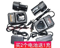 Hummer 12v 18v 16 8V Lithium electric drill two-speed charging drill electric screwdriver battery charger seat charge