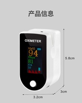 Medical finger pulse oxygen oximeter finger clip heart rate monitoring heartbeat pulse oxygen saturation detector home