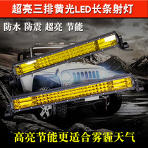 Car LED long strip spotlight 12v24v super bright net flash light yellow fog light truck modified Bar Light