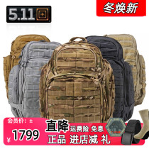 5 11 Tactical Outdoor Mountaineering Travel Backpack 511 Special Camping 72 Hours Assault Backpack 58602