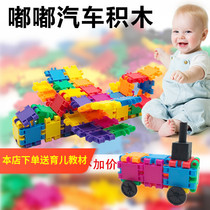 Square building block toys 3-6 years old puzzle children assembly and build Enlightenment big particle plastic Baby Kindergarten