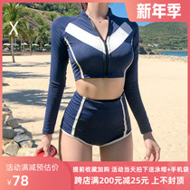 Splice zipper split diving suit sunscreen long sleeve swimsuit female student sports tight-fitting quick-drying snorkeling jellyfish coat