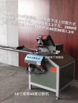 Heavy 45-degree angle precision saw translation 45 degrees aluminum cutting machine cut off bridge doors and windows single head saw aluminum alloy cutting machine