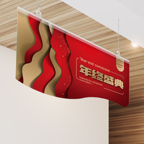 Yueyou glasses shop hanging flag opening activities promotion advertising glasses shop decoration flag decoration poster hanging painting