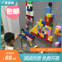  Kindergarten childrens small particles large particles building blocks wall base plate Puzzle construction area wall puzzle base plate