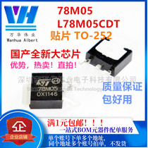 78M05 5V 0 5A Stable Presser Three End Stable Pressure L78M05CDT TO-252 7805 New Domestic
