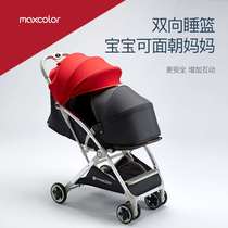 maxcor baby stroller Lightweight folding sit-and-lie stroller P Simple two-way childrens stroller