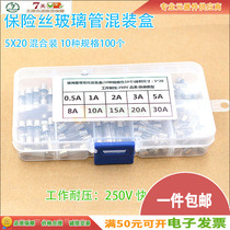 Fuse glass fuse 5 * 20mm 5X20 0 5A ~ 30A 250V kuai rong type mixed package elements