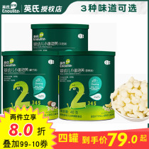 Yings baby fish puff 40g single canned plain milk banana childrens biscuit baby snacks supplement