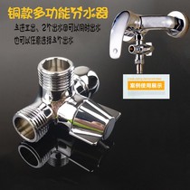 All copper shower separator one in two out hose three-way angle valve shower top spray shunt double water outlet shower accessories