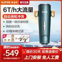 Supals front filter household tap water flow backrinse the central water purifier QD606