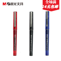 Chenguang ARP41801 Yipin Needle Pen Direct Water Pen Student Gel Pen Business Office Sign Pen 0 5