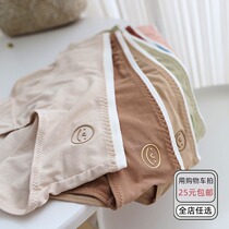 Morandi color smiley face underwear women cute Japanese girl soft breathable bag hip waist women breifs cotton crotch
