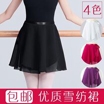 Ballet dress practice dress dance dress adult female skirt one dress chiffon apron one dress chiffon apron jumpsuit small skirt