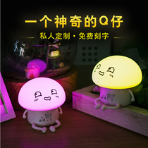 Q led night light rechargeable silicone lamp bedroom bedside lamp patting lamp Cartoon creative birthday gift lamp