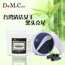 Taiwan DMC Frozen film 500g Xinlan Frozen film Black White Frozen film official website Anti-Counterfeiting