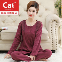 Mother pajamas female spring and autumn cotton long sleeve round neck cardigan cotton set middle-aged and elderly mother-in-law home clothes large size