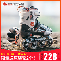 Cougar skates Adult Male and female college students Professional roller skates Teen beginners Inline fancy dry