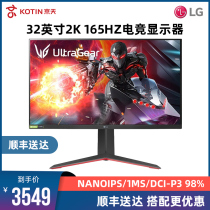 LG 32GP83B 32-inch Computer Monitor NanoIPS 2K 165Hz 1Ms Gaming Display DCI-P3 98%Wide Color Gamut HD