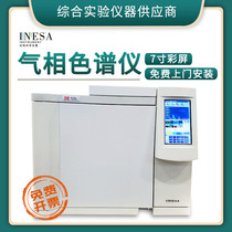 Shanghai Jingke instrument is divided into GC112A GC122 GC126 gas chromatograph liquor formaldehyde content detection
