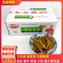 Du Mingan Pickles Hunan flavor pickled pepper whole box Net Weight 8kg crispy delicious appetizing food Pickles ready to eat