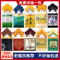 Mix tea cigarettes A tea cigarette for men and women non-tobacco products non-real cigarettes non-real cigarettes