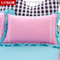 Korean version of solid color lace pillowcase pair of pure cotton macaron candy color princess style pink ruffle pillowcase