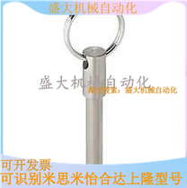 BLPF ball head locking pin BLPS6 8 10 12 16 16 spring type quick unloading pin pull-pin safety pin