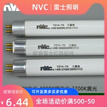 NVC YZ 08 11 14 18 21 24 28 W T5 light tube light tube 6500K 4000K 2700K