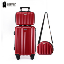 Translation Officer Three sets of fashion women boarding 20 inch light suitcase Business 24 Mens password box Anti-scraping suitcase