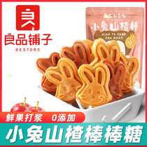 (Good product shop snack fairy-rabbit Hawthorn stick 85g × 3 bags) childrens snack Hawthorn candied fruit