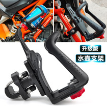 Motorcycle GW250 DL250 Huanglong 600 300 modified kettle holder cup holder water bottle holder bracket
