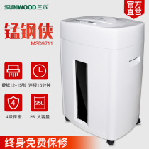 Miki Manganese Steel Man Series MSD9711 Office Shredder Commercial High Power German Grade 4 Confidential Paper Shredder White