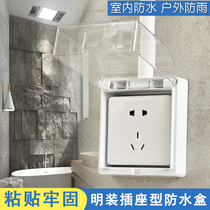 Type 86 Ming-fit waterproof case washroom socket waterproof hood transparent adhesive power splash-proof box protection cover