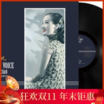 Genuine Zhou Tianya song Girl 30 s and 40 s night Shanghai old song Old LP vinyl record phonograph disc